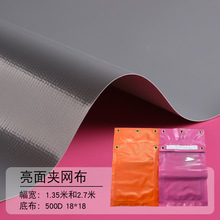 ����ֱ����ɫ0.35mm������������� 500D��*500D�������ϲ��ֻ�