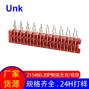 [工厂货源 红色IDC连接器 215460-20P连接器母座 PCB板载接插件]