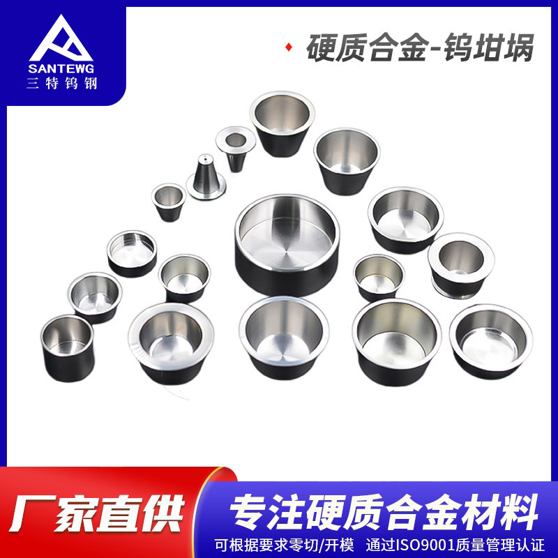 厂家加工钨坩埚 高强度压制成型碳化硅坩埚 碳化硅石墨坩埚