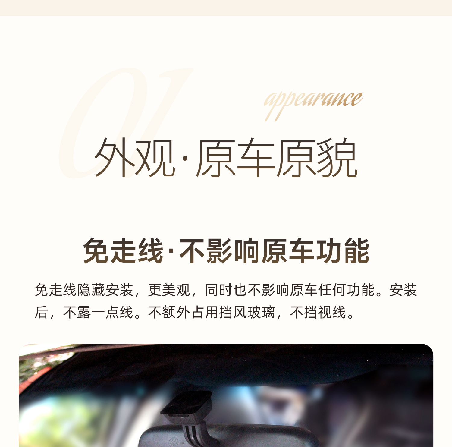 Chery Tiggo 9X Dedicated Dash Cam Original 4K High-Definition Hidden Wireless Installation Tiggo 9 2026 New Model