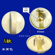 洗衣机旋钮 通用型洗涤开关甩干定时器排水开关旋钮按钮配件