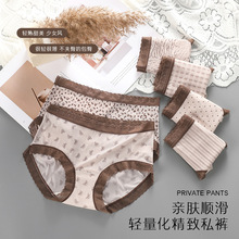 10A抑菌豹纹女士内裤薄款透气凉感中腰少女三角裤学生抗菌蚕丝裆