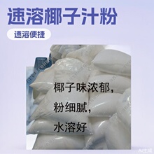 Ҭ�ӷ�����Ҭ��֭��Ҭ�{��  ʳƷ�����w���Ҭ��ˮԭ��ʳƷԭ��