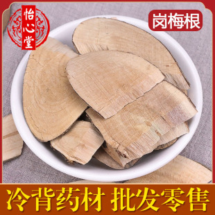 ��÷��ɢ�b��؛�V����÷���a��؛Դ����r�����l�䱳�����F��ș��