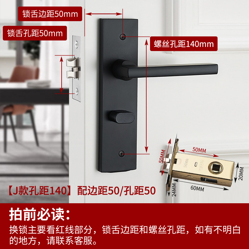Cerradura de puerta de lengua única dormitorio doméstico habitación general puerta interior cerradura de puerta de madera manija de puerta de cambio de estilo antiguo manija de cerradura