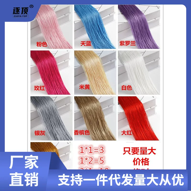 Curtain, Ferris wheel, ceiling ring, decorations, wholesale