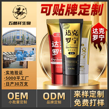 �ӕr���z�N�ƹ��S����OEM�_�ˌ��_��ʿ�������ӕr�������³�����