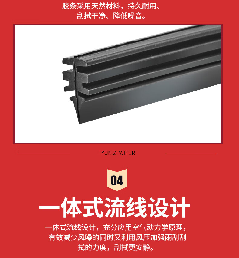 Suitable for Nissan Teana Wipers, Compatible with Wiper Blades for Models 15/16/17/18/19/23, Suitable for Teana Rain Wipers