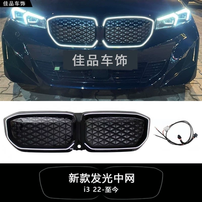 Warrior glow | Zhongwang - army-green-i3-new-luminous-model-22-present