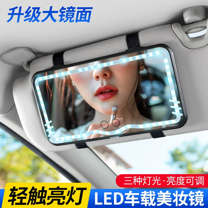 Зеркало в солнцезащитной панели автомобиля с подсветкой LED, регулируемое, HD освещение, подходит для большинства авто, белый/черный