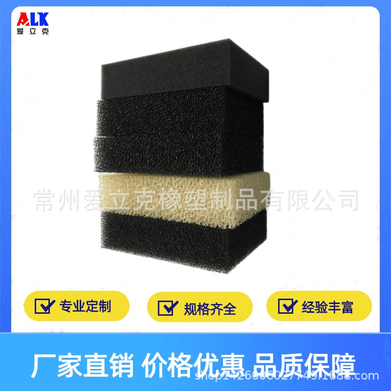 厂家直销高密度黑色防火阻燃海绵片单面背胶尺寸定 做厂家直供
