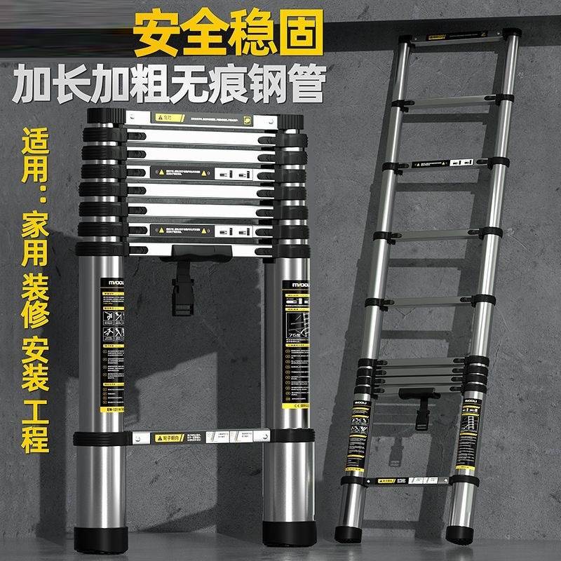 Carefully Selected Telescopic Ladders, Thickened Stainless Steel Straight Ladders, Portable Lifting Stairs, Foldable Aluminum Alloy Stepladders