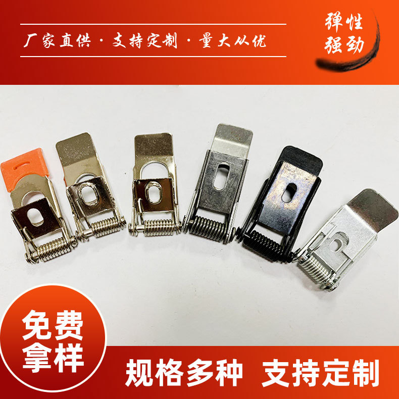 LED筒灯弹簧夹筒灯灯饰弹簧夹子COB筒灯夹子强力灯具弹簧夹可非标