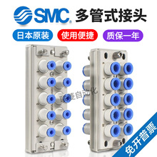 SMC�L���ζ�܌���ʽ��ӹ�ĸ���^KDM10-04-06/08 KDM20-08-06/04