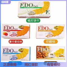 edo packɶͯʳζͱմʳƷ