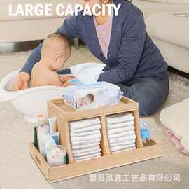 木质尿布收纳盒换尿布台收纳架幼儿园实木带可拆卸隔板尿布收纳架