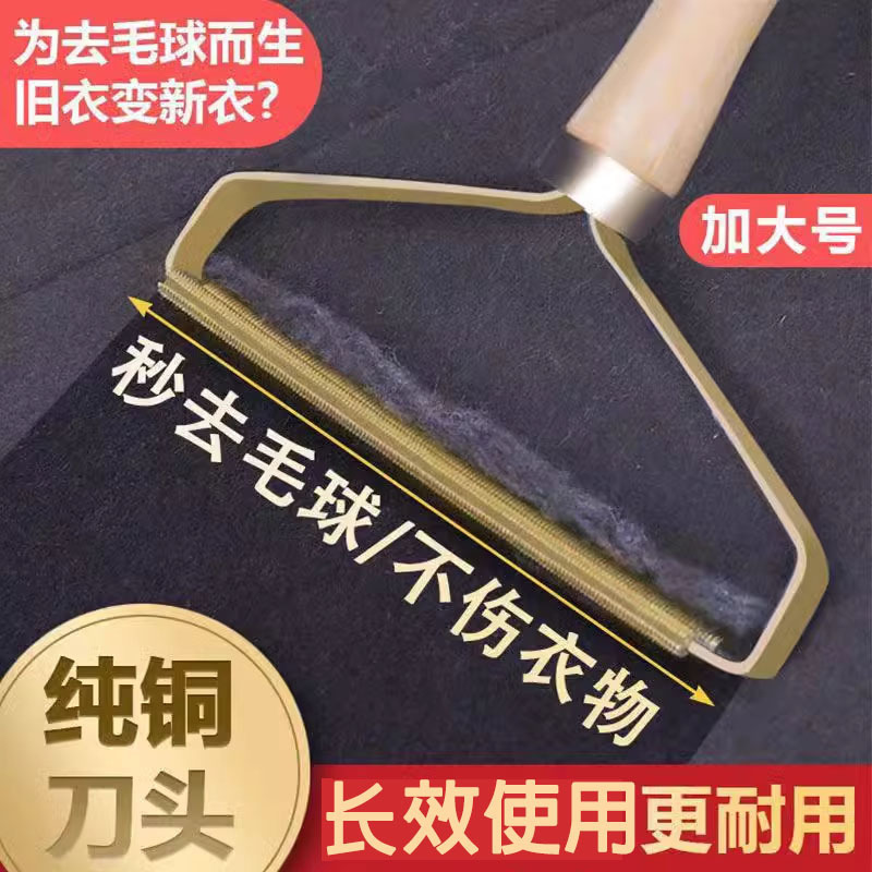 【包邮】大衣刮毛器刮毛球家用毛呢去除沾毛不伤衣物手动粘毛|undefined