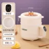 ▂▃▅Beige white single-handle pot + steaming grid (smart model) white inner lid ▇▅▃