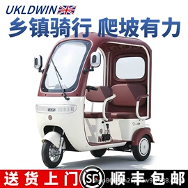 电动三轮车;电动代步车