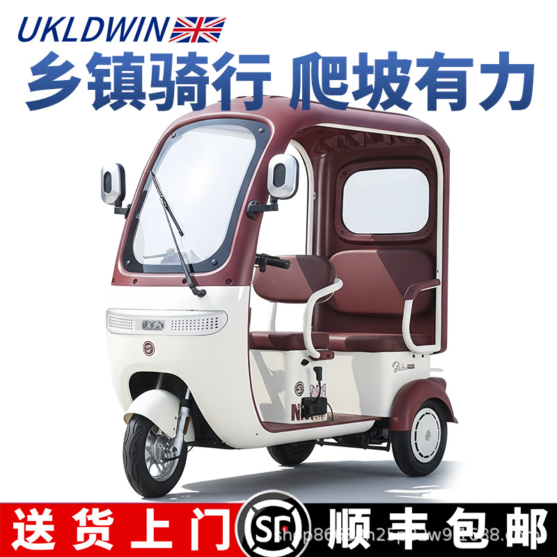 新款国标带棚电动三轮车老年代步车双排客货两用女士接孩子电瓶车