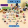 三角三阶二阶定制魔方
