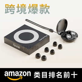 跨境爆品硅胶隔音降噪睡眠耳塞热销滤波器睡觉游泳防水静音Earplu