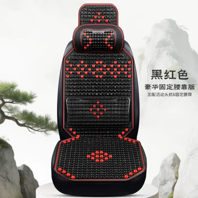 Insulation Seat Cushion for Car Use – Cool pad - single-seat-luxury-fixed-lumbar-support-version-black-and-red