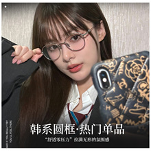 高校系列复古金丝圆形眼镜近视女有度数超轻高级眼镜框架超轻纯钛