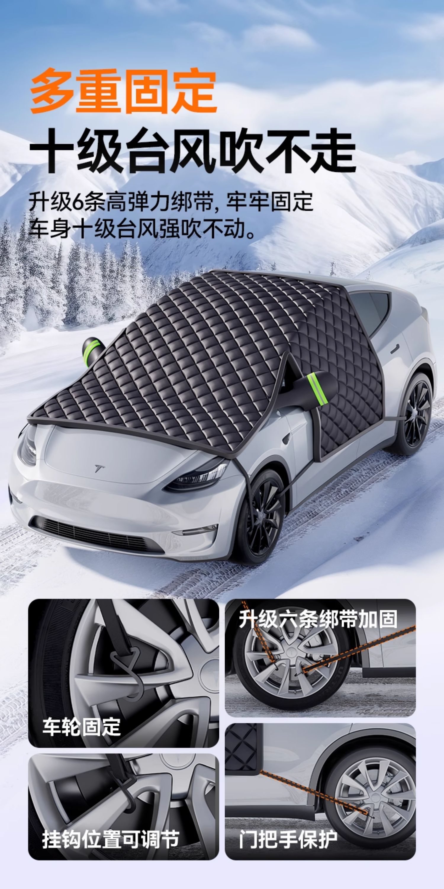 Car Snow Shield, Enlarged and Thickened, Double-Sided Oxford Cloth, Genuine Three-Window Snow Cover, Winter Car Anti-Freeze, Anti-Frost, Anti-Snow Cover