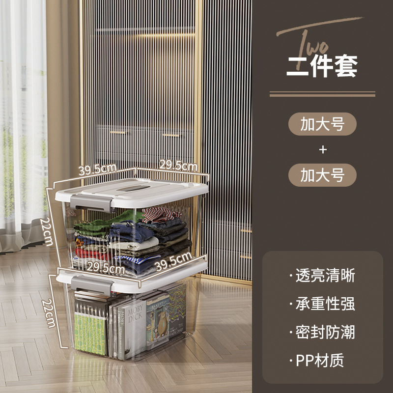 투명한 블랙 플러스 번호 [저렴한 2 피스 세트]]