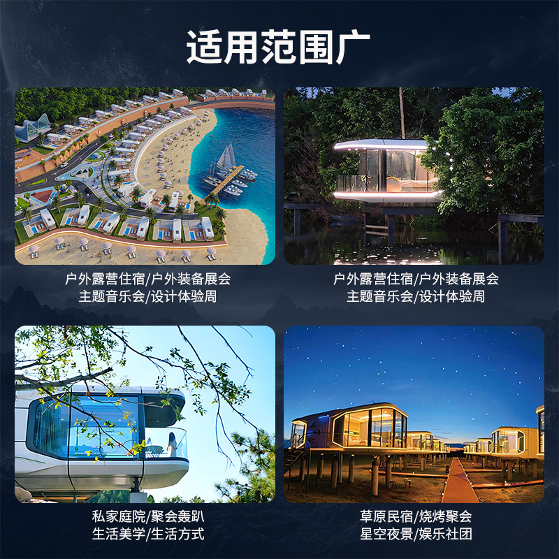 Casa inteligente móvil de cápsula espacial famosa en línea alojamiento residencial al aire libre sala de sol escénica fábrica de contenedores de vivienda terminados