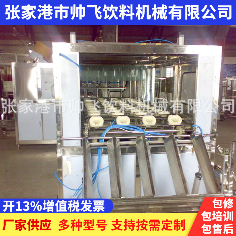 全自动大桶装水灌装机生产线矿泉水纯净水全套自动灌装生产线