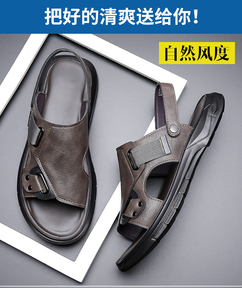 Dép sandal nam cỡ lớn thoáng khí đi biển, dép lê quai ngang hở ngón đi ngoài trời — CS2319 màu xám, CS2319 màu đen chi tiết 3
