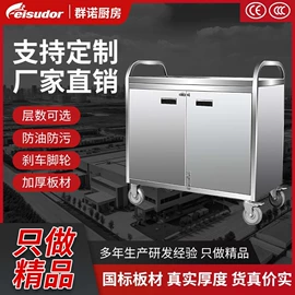 保鲜冷藏设备;厨房操作台;水槽