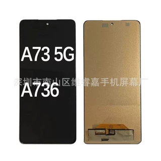 适用于三星SAMSUNG A73屏幕总成A735 A736液晶显示屏 LCD手机屏