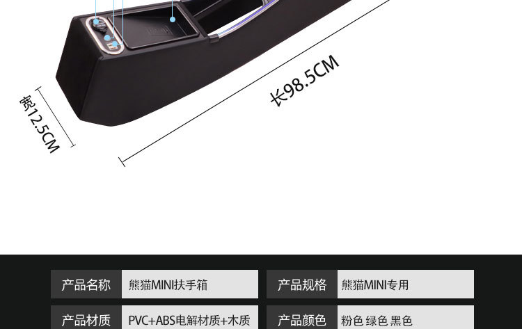 Suitable for Geely Panda Mini Armrest Box Storage Box Central Control Mini Armrest Box Central Storage Box Modification Special
