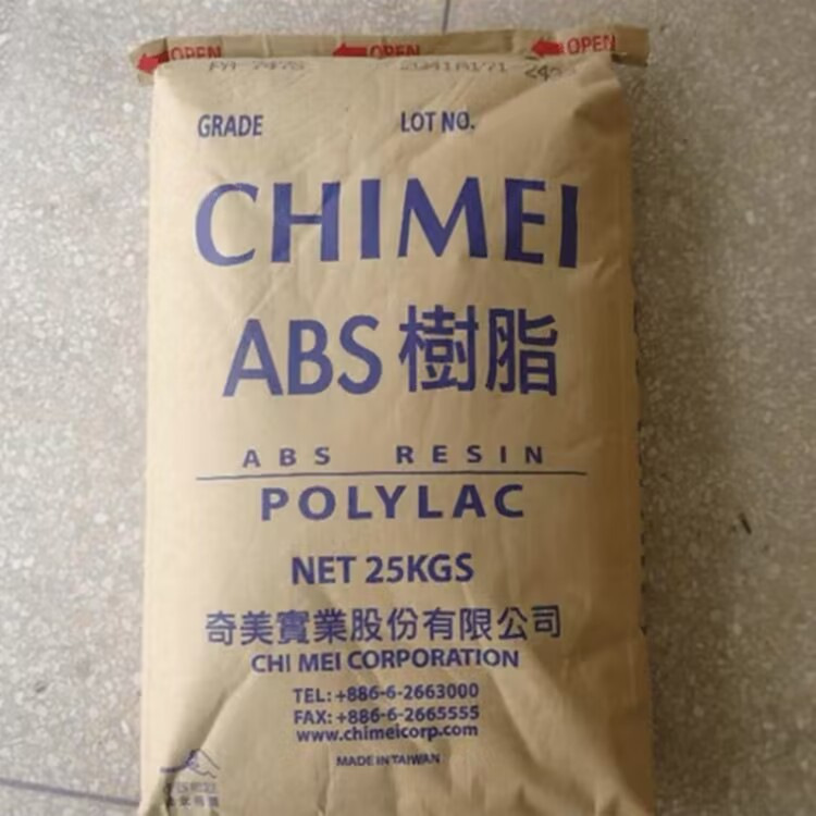 塑胶原料粒子ABS 台湾奇美 PA-777D通用塑料颗粒耐热性中抗冲注塑