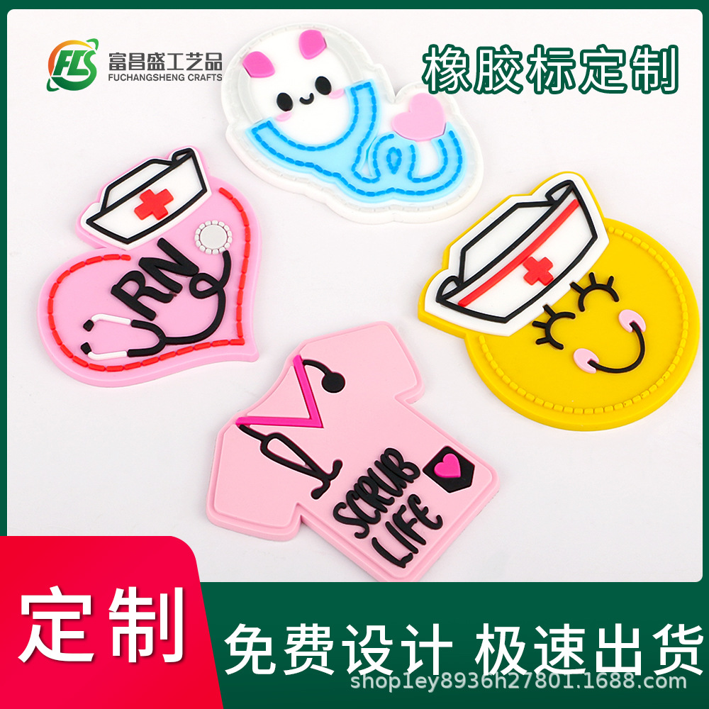 滴塑标pvc软胶章定制服饰橡胶logo箱包软胶胶章批发辅料加工商标