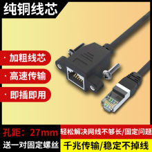 RJ45�W�j���L�����ݿ�56W������ĸ������CAT56E�W��·�������