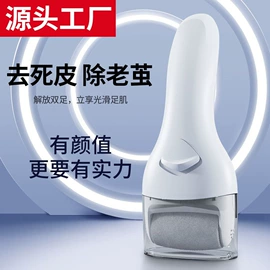 卷发/直发器;筋膜枪;冲牙器