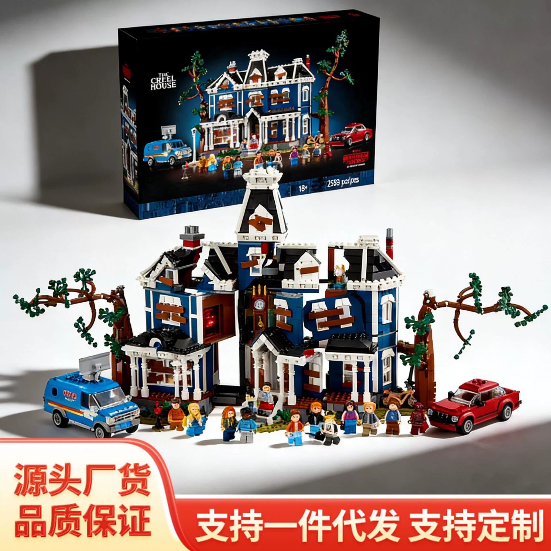 Кроссбордер совместимыe конструктор LEGO 11370 Дом Улей Странные дела детские сборные строительные блоки игрушки подарки оптом