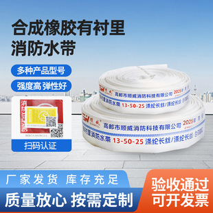 ����ˮ��13-50-25�ϳ����z����ˮ��13�͸߉������r�����r��ˮ��