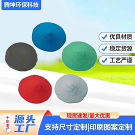 快递袋;PP再生料;其他母料