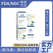 跨境LUNOON桦树保湿防嗮霜深层防护紫外线防水防汗保湿隔离面霜