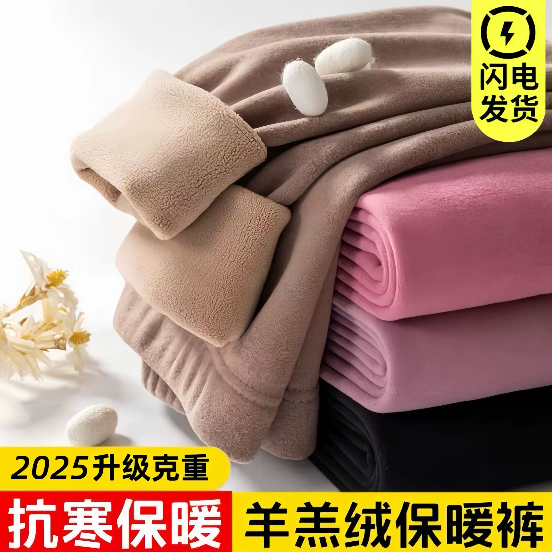 严选加绒保暖裤女一体羊羔绒打底中高腰棉毛线秋裤塑身羊毛裤批发