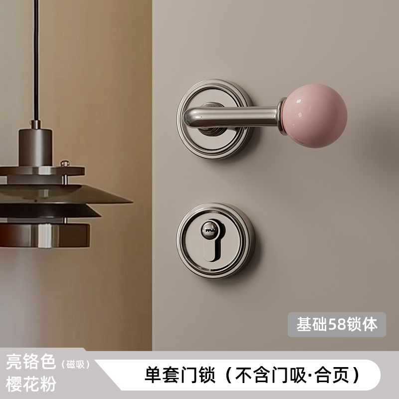 简约室内卧室门锁彩色陶瓷球分体磁吸静音房间现代房门锁木门把手|undefined