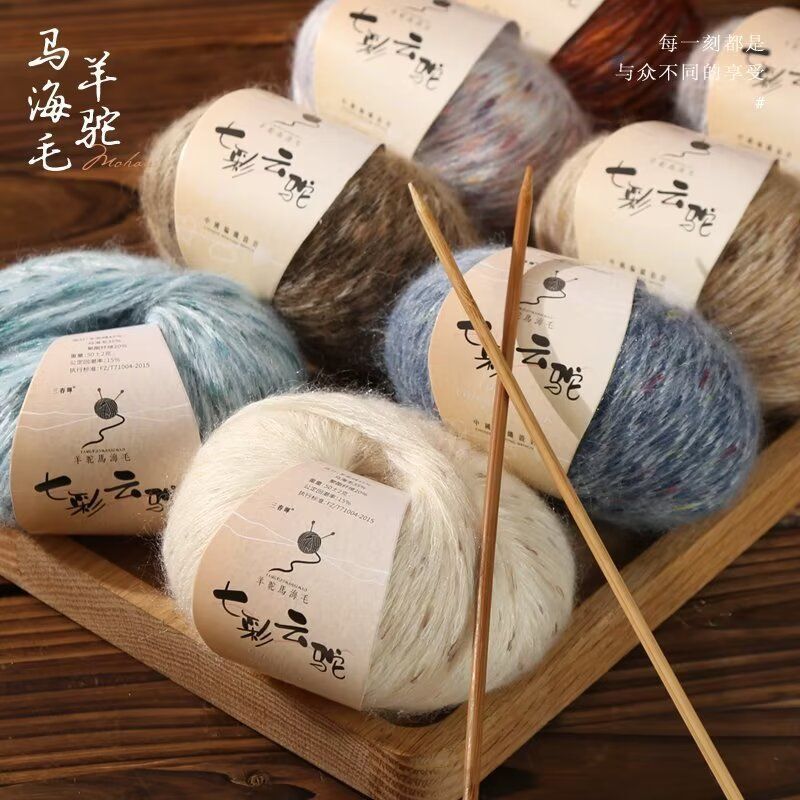 Mohair Knitting Yarn, Soft and Textured, DIY Sweater Gradient Dye Crochet Yarn, Knitting Needle Yarn, Medium-Thick Yarn Ball Mohair Knitting Yarn, Soft and Textured, DIY Sweater Gradient Dye Crochet Yarn, Knitting Needle Yarn, Medium-Thick Yarn Ball