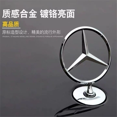 hood emblems, ECS series, Car logo