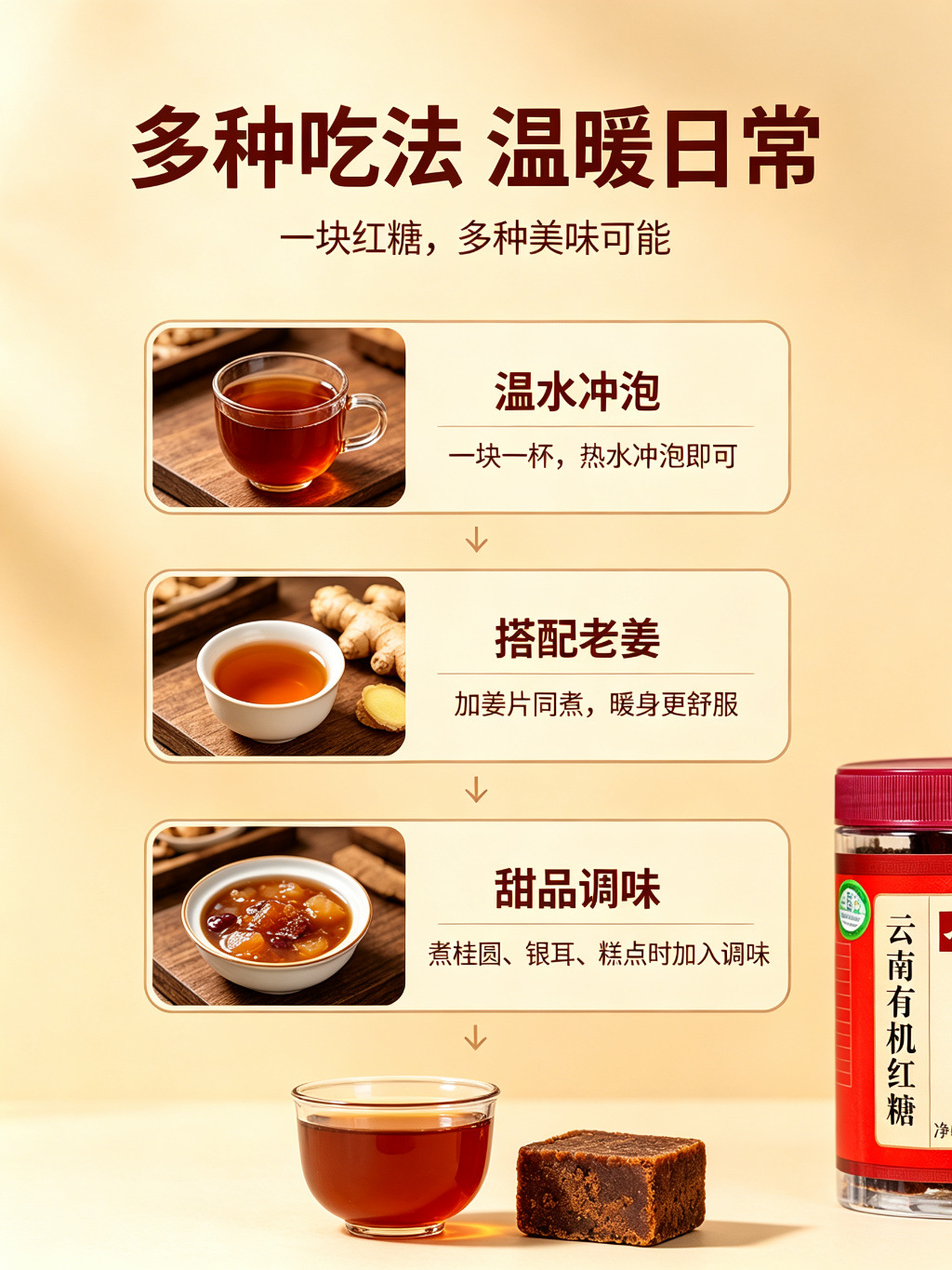 Organic Brown Sugar Ginger Tea Blocks 500g Yunnan Old Ginger Rose Instant Warm Drink in use