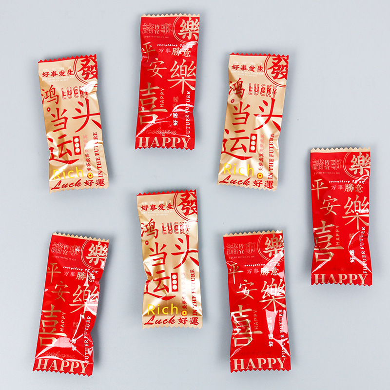 新款加厚铝膜糖果袋喜庆文字咖啡糖机封袋子伴手礼太妃糖包装袋袋